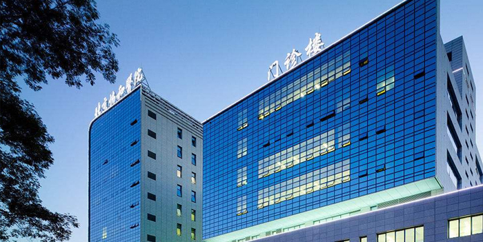 北京協(xié)和醫(yī)院