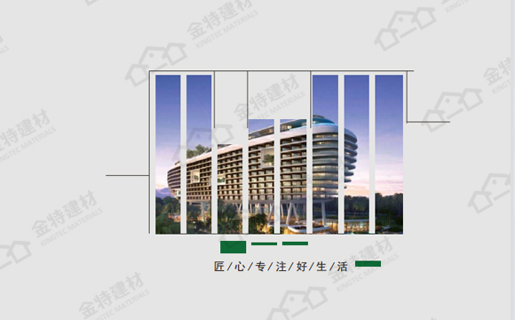 金特產(chǎn)品合集產(chǎn)品畫(huà)冊(cè)