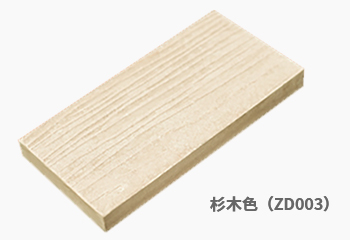 纖維增強硅晶石棧道板