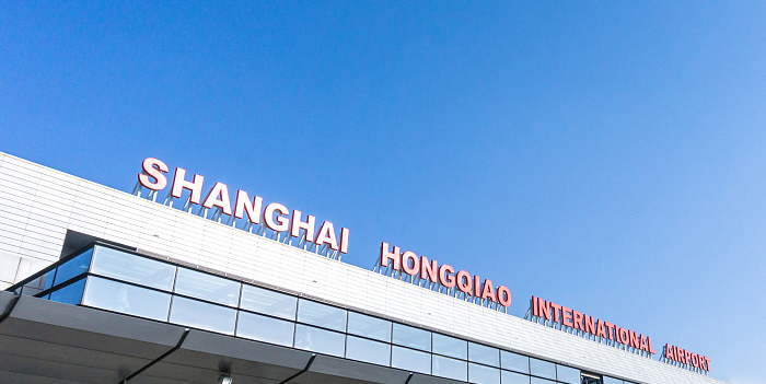 上海虹橋國(guó)際機(jī)場(chǎng)