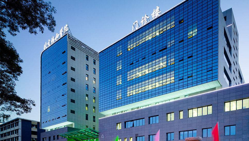 北京協(xié)和醫(yī)院