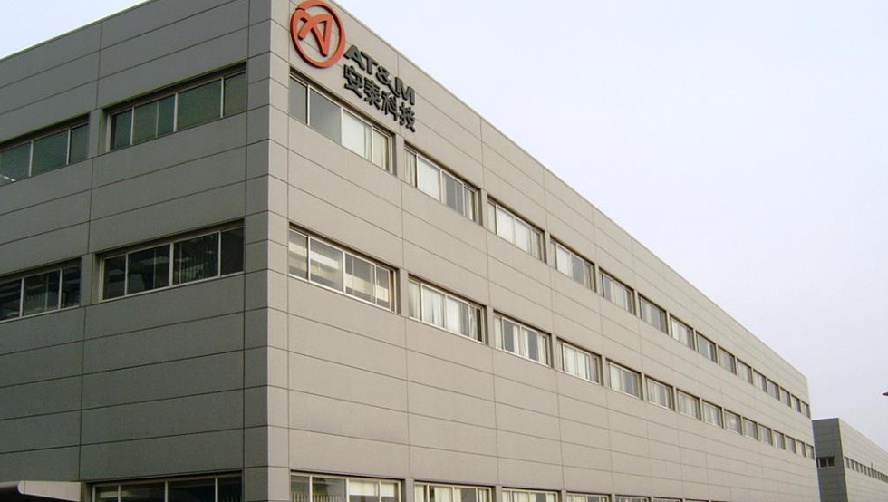 28北京安泰科技01