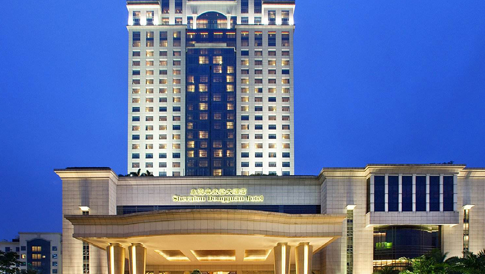 東莞喜來(lái)登大酒店