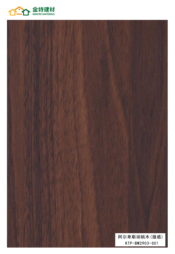 硅晶石不燃裝飾墻板