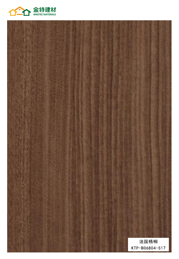 硅晶石不燃裝飾墻板