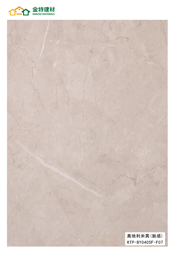 三胺紙貼面板(抗菌醫(yī)療板)