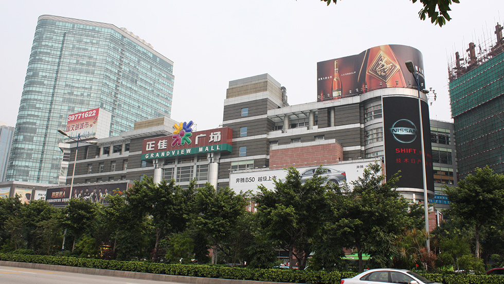廣州正佳廣場(chǎng)